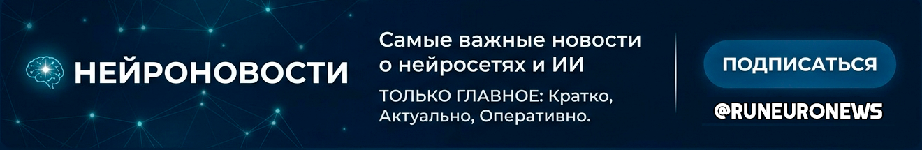 Донат